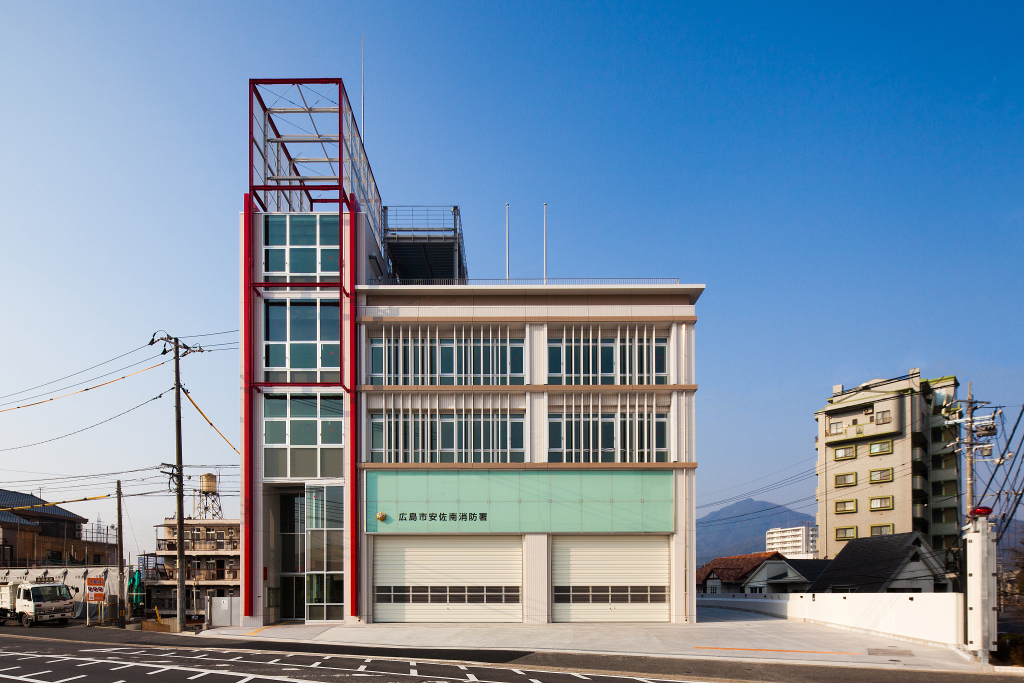 広島市安佐南消防署